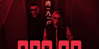 Glasperlenspiel – GPS 26 (das neue Studioalbum)