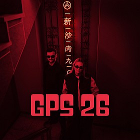 Glasperlenspiel GPS 26